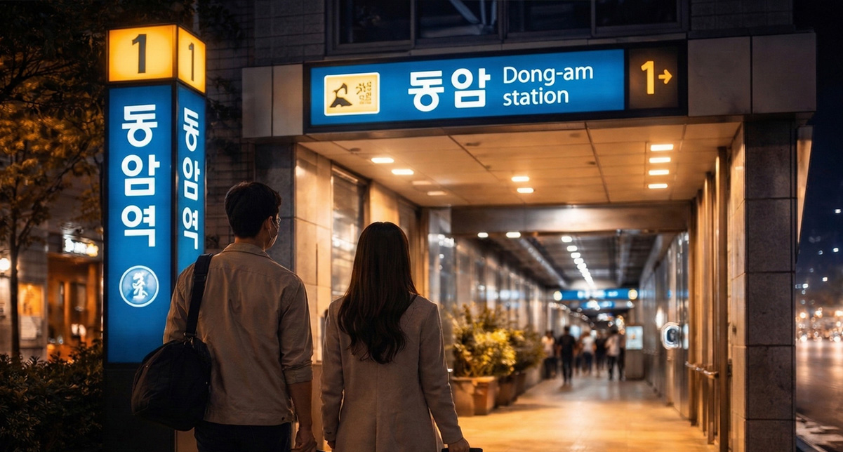 초역세권